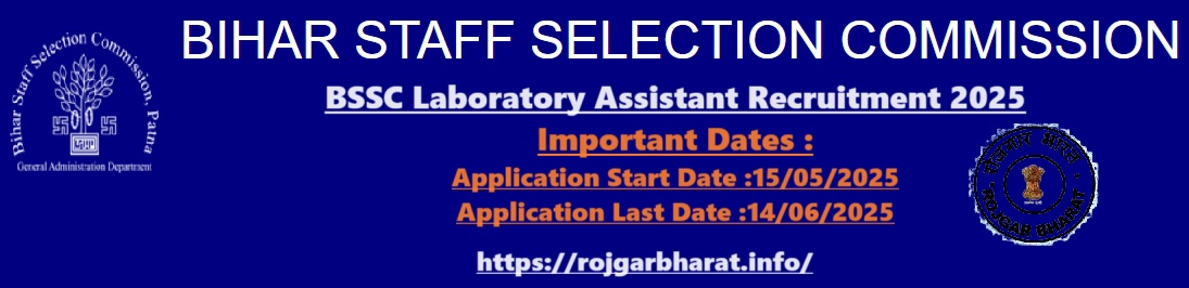 BSSC Laboratory Assistant Recruitment 2025